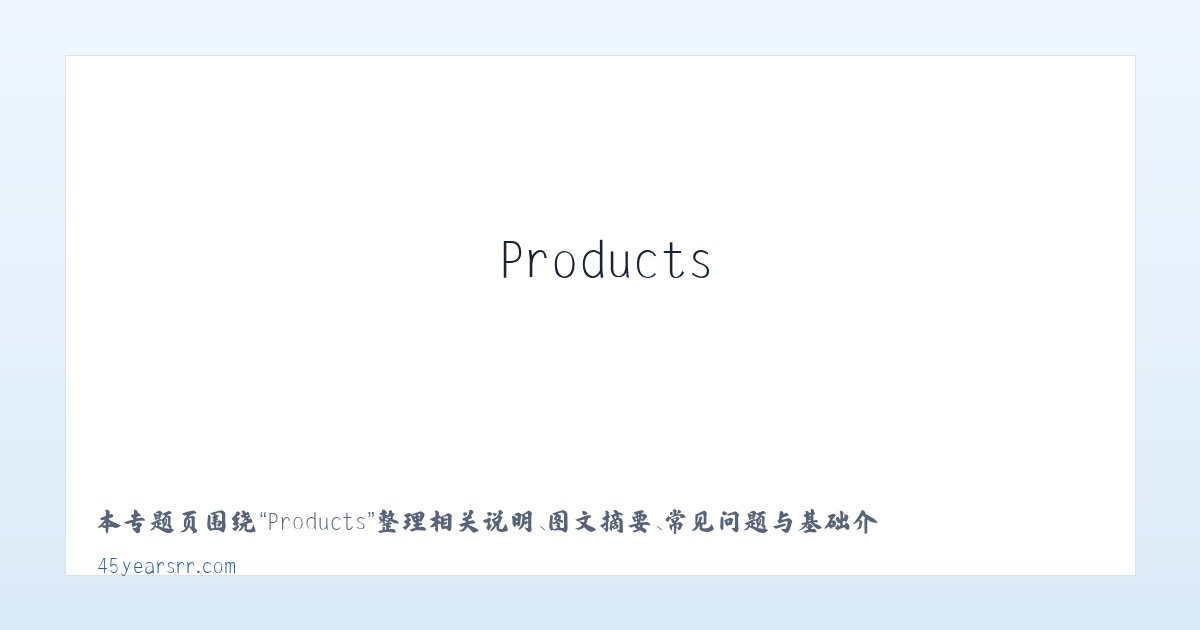 Products - 45 Years of True Railroad Stories 主图